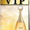 VIP Parfum Air Freshner - 350 -Armani Parfum Winkel 569x1200 3