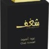 Swiss Arabian Shaghaf Oud Aswad - Eau De Parfum Spray - 75 Ml